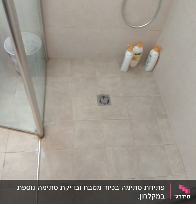 מקלחת עם ניקוז רצפה וצינור מים